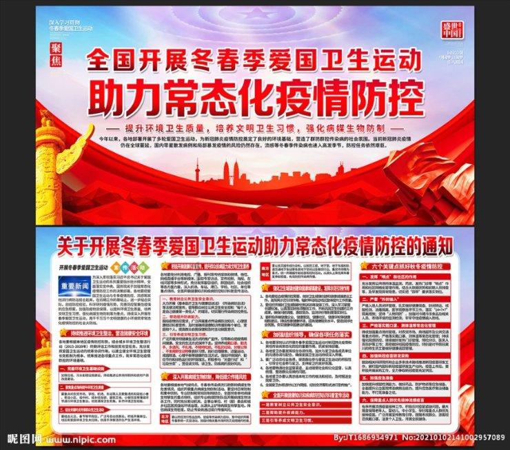 海产大王2中文版