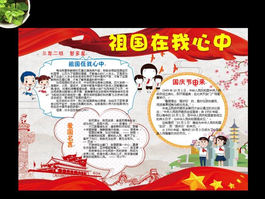 mykiteisinthetreetoo改为否定句？
